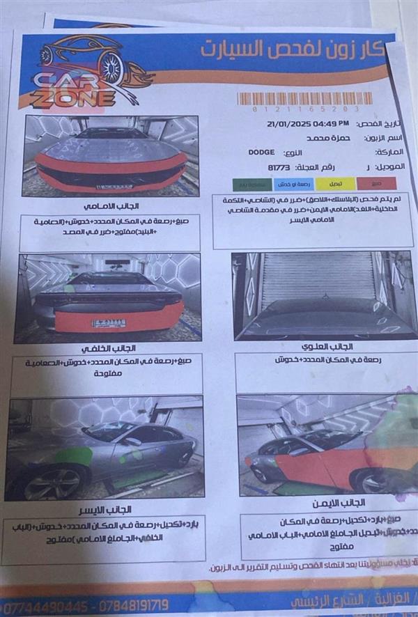 car image